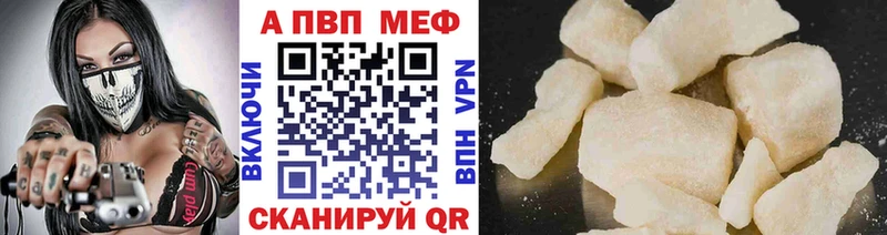 Какие есть наркотики Тулун APVP МЕФ АМФЕТАМИН Каннабис