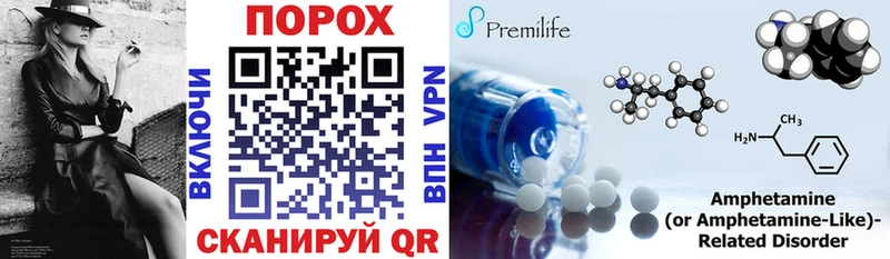 АМФЕТАМИН Premium  Тулун 
