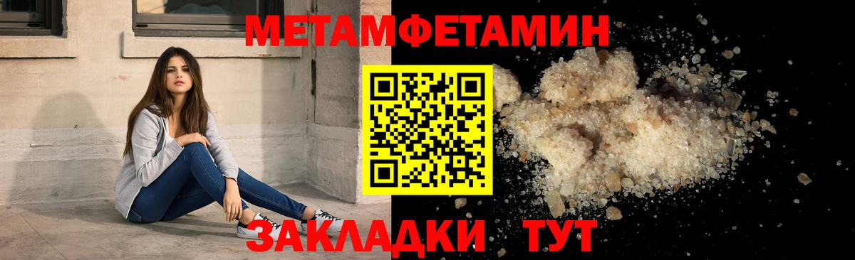 АМФЕТАМИН Розовый Тулун
