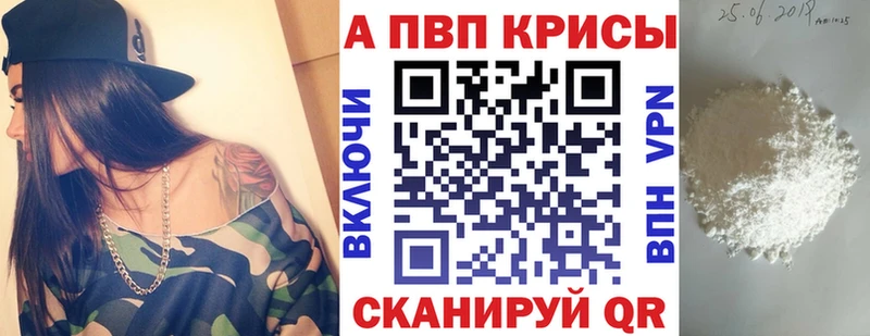 Альфа ПВП СК КРИС  Тулун 