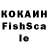 Кетамин VHQ RIFAT YT