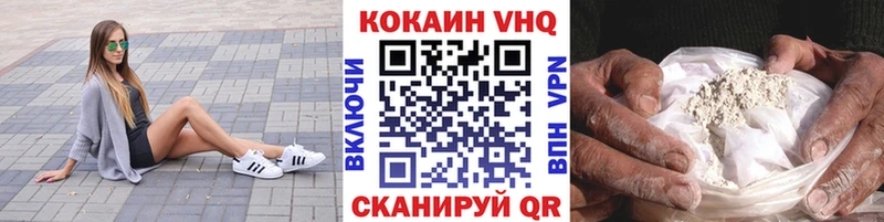 площадка состав  Тулун  COCAIN Боливия 