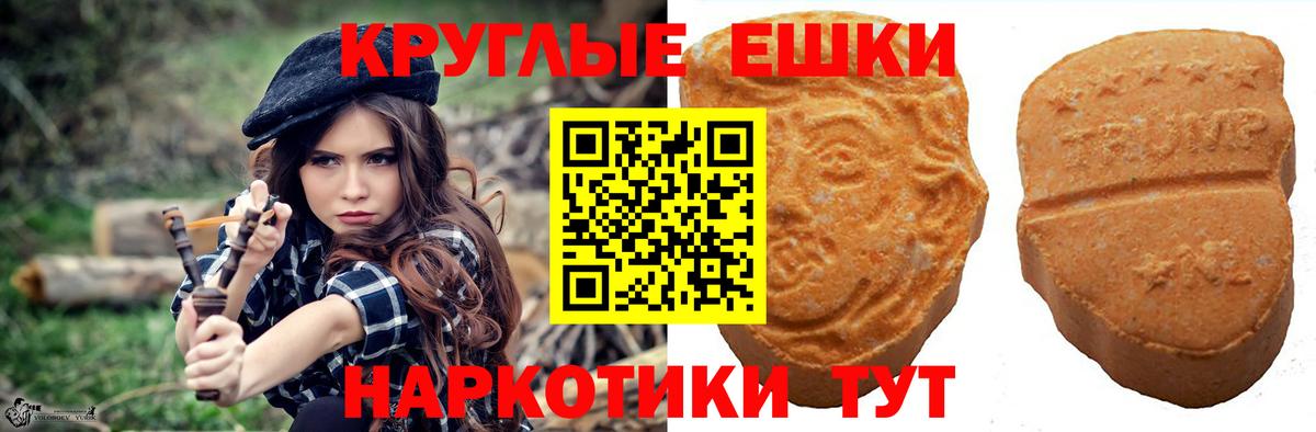 Ecstasy  Ecstasy 300 mg  Вход с VPN  Тулун  купить наркотики сайты  Экстази TESLA 