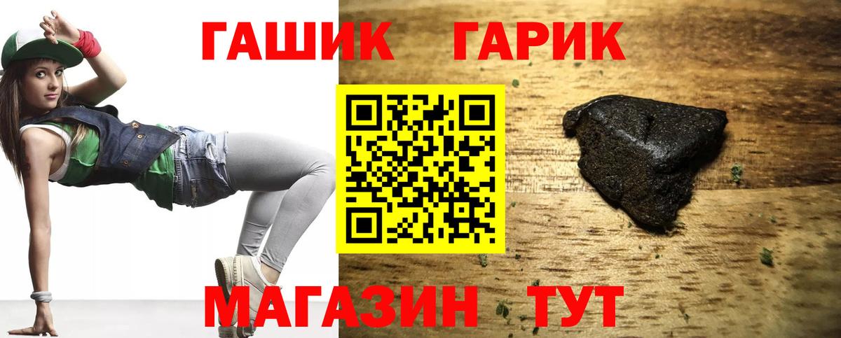 Тулун  Гашиш  Вход с VPN  ГАШИШ Cannabis  ГАШИШ Ice-O-Lator 