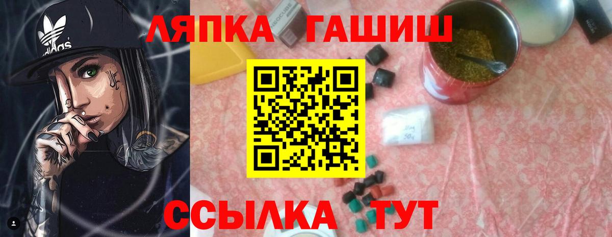 Гашиш 40% ТГК Тулун