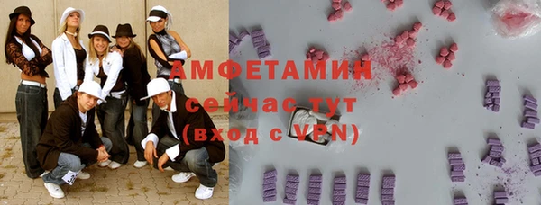 сатива Абаза