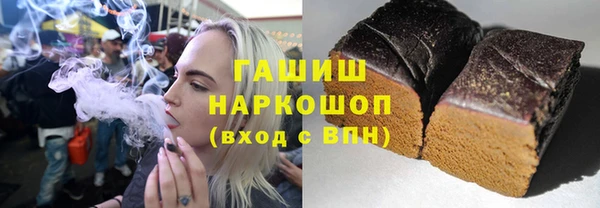 амфетамин Абинск