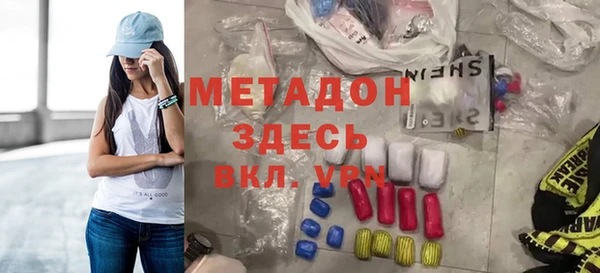 амфетамин Абинск
