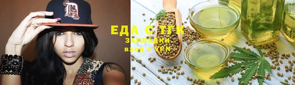 амфетамин Абинск