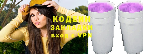герыч Дмитров