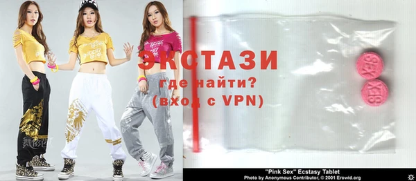 амфетамин Абинск