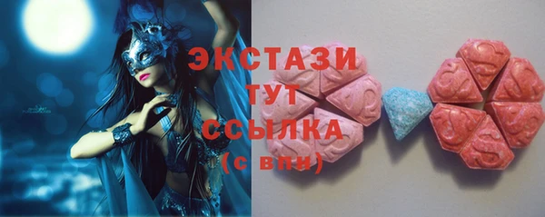 сатива Абаза