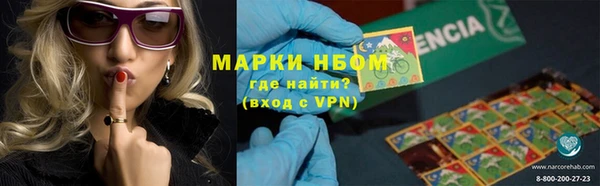 амфетамин Абинск