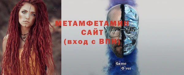 сатива Абаза