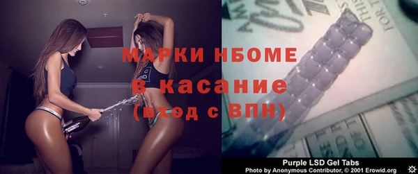 сатива Абаза