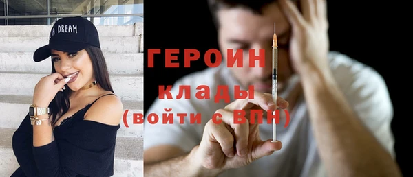амфетамин Абинск