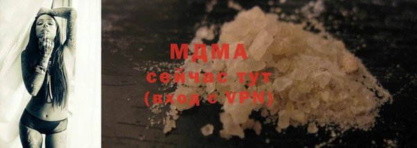 прущая мука Абдулино