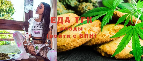 амфетамин Абинск
