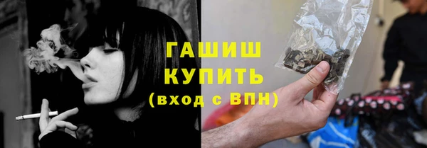 амфетамин Абинск