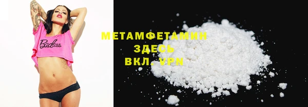 прущая мука Абдулино
