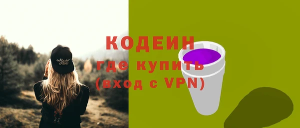 амфетамин Абинск