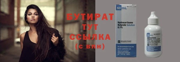 сатива Абаза