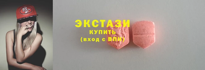 сатива Абаза
