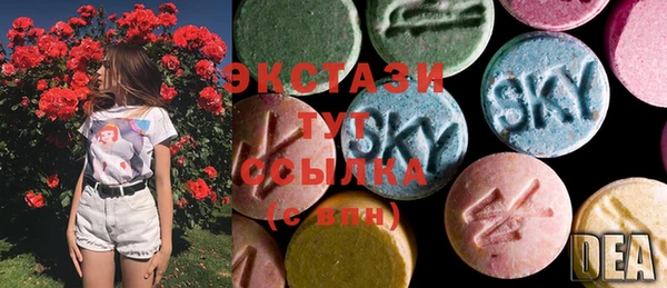 сатива Абаза