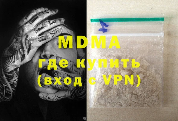прущая мука Кинешма