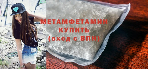 сатива Абаза
