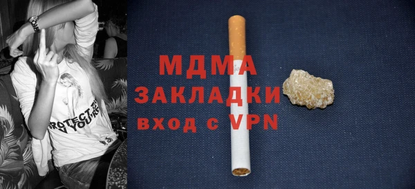 сатива Абаза
