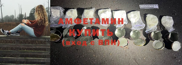 амфетамин Абинск