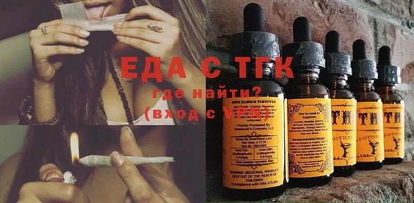 амфетамин Абинск