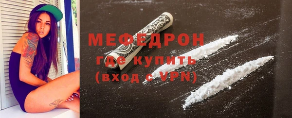 сатива Абаза