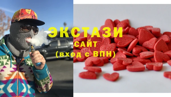 сатива Абаза