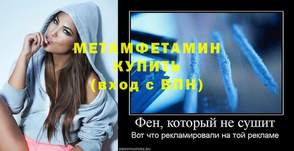 амфетамин Абинск