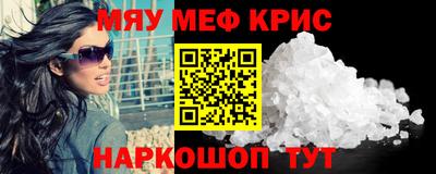 прущая мука Пушкино