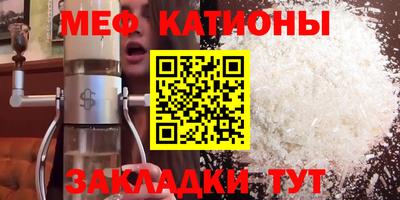 прущая мука Пушкино