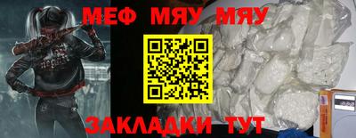 прущая мука Пушкино