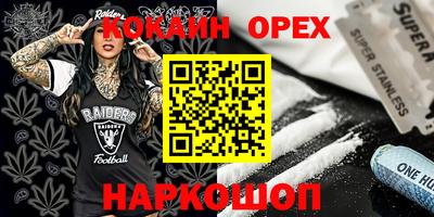 гашиш Пыть-Ях