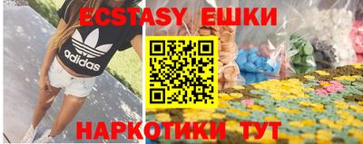прущая мука Пушкино