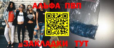 прущая мука Пушкино