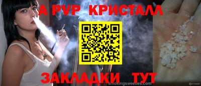прущая мука Пушкино