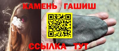 гашиш Пыть-Ях