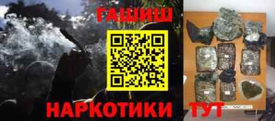 прущая мука Пушкино