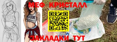 прущая мука Пушкино
