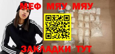 прущая мука Пушкино