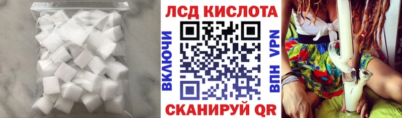 закладка Тулун LSD-25 экстази ecstasy