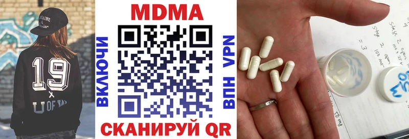 МДМА кристаллы  Тулун 