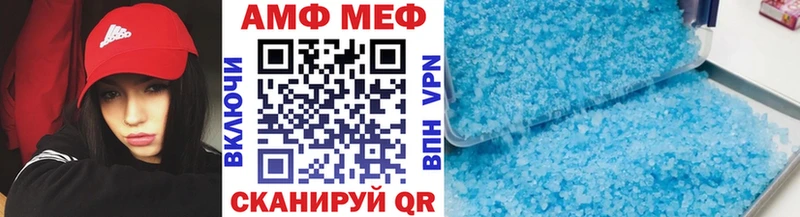 где купить наркоту  OMG маркетплейс  shop состав  Тулун  МЕТАМФЕТАМИН Methamphetamine 